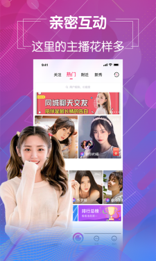 夏花直播无弹窗