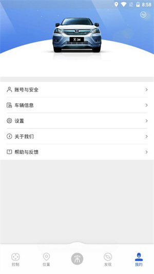 使用教程3
