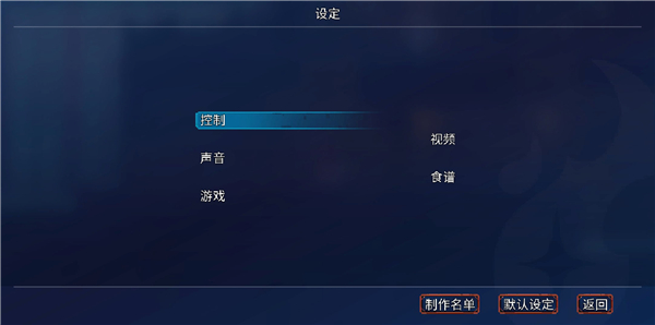 重生细胞破解版手游