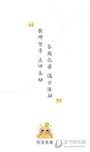 符宝音基