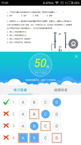 ޱ׿v16.0.20250530