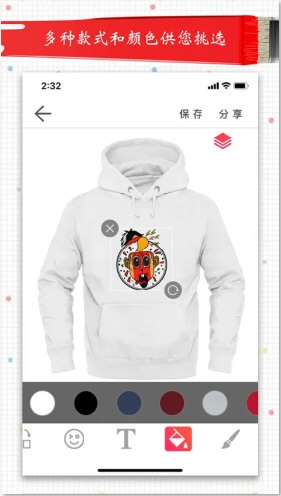 Style服装设计