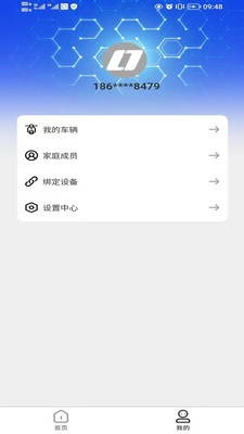 绿佳智行app v1.2.9