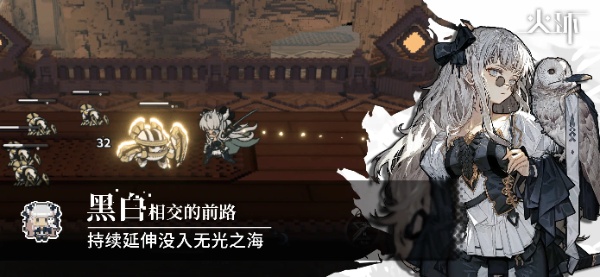 火环氪金性价比全方位分析