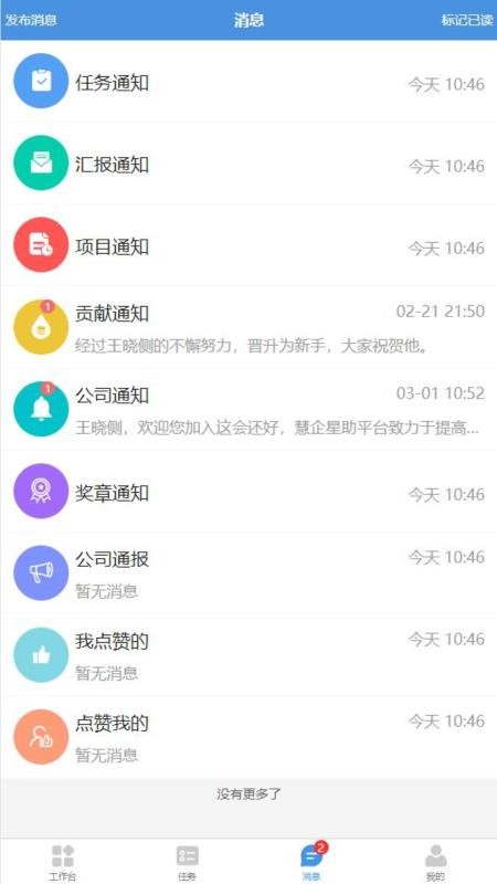 乾策立方官网版