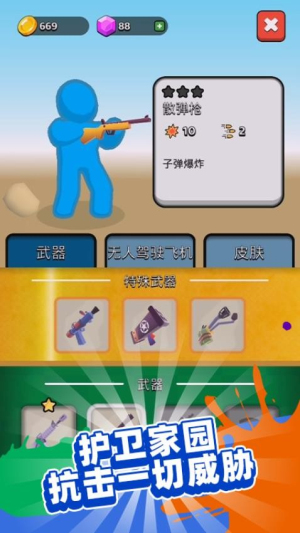 无路可走游戏