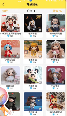 奇奇抓娃娃