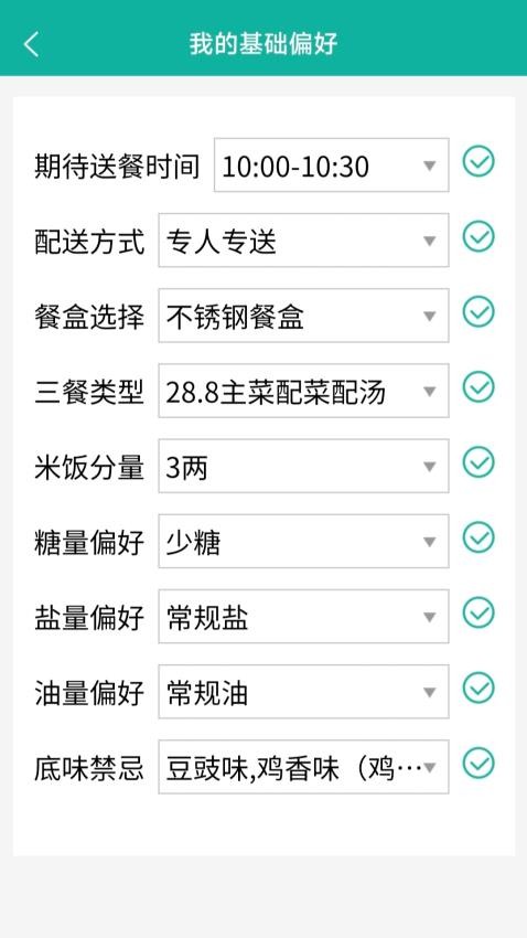 八佰族服务平台app v1.5.7