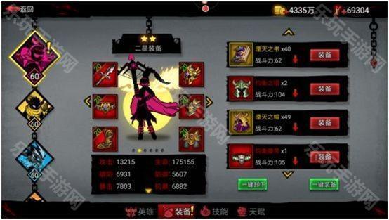 乐玩手游网