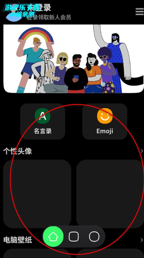纸鸢壁纸高清版