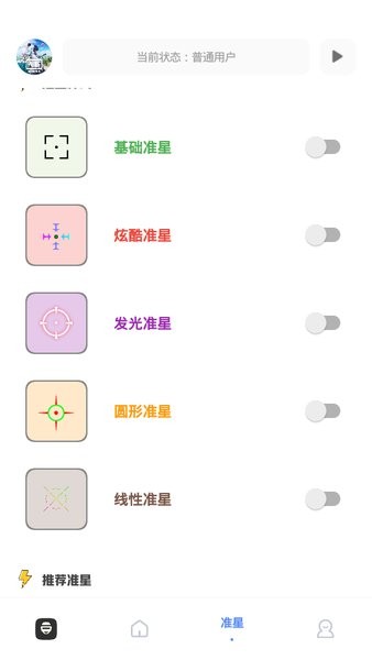 yzl6.ch工具箱