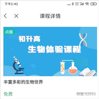 乐桃8