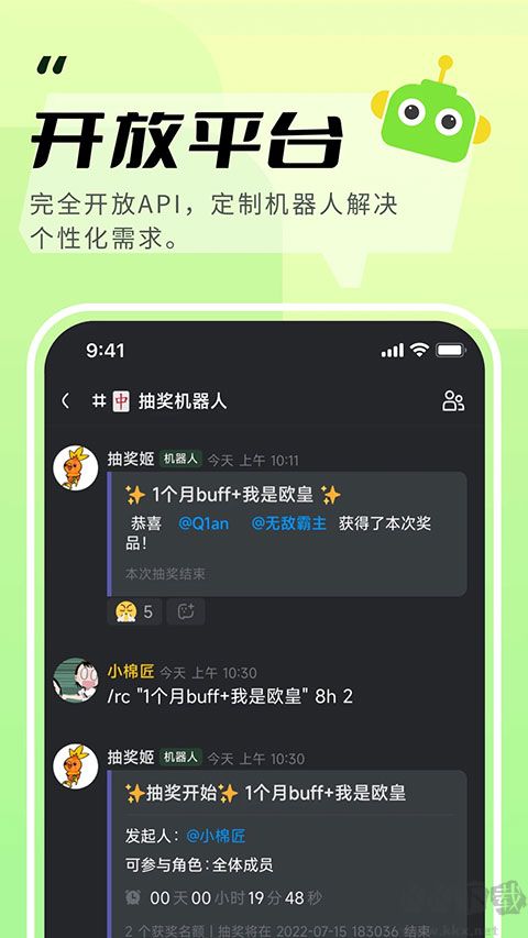 KOOKappٷаv1.78.0׿