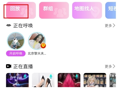 圣魔app