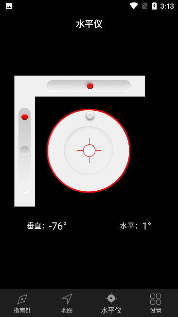 软件亮点配图1