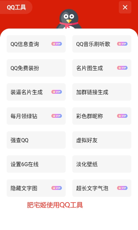 Freeapp⿨ܶһ氲װv1.3 ׿