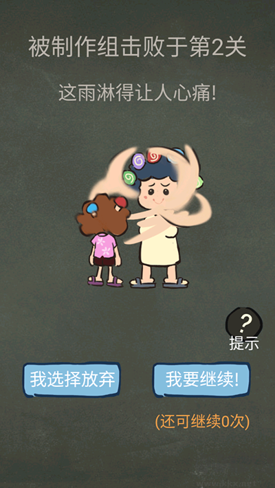 还有这种操作3内置菜单版 v1.1.1安卓版 