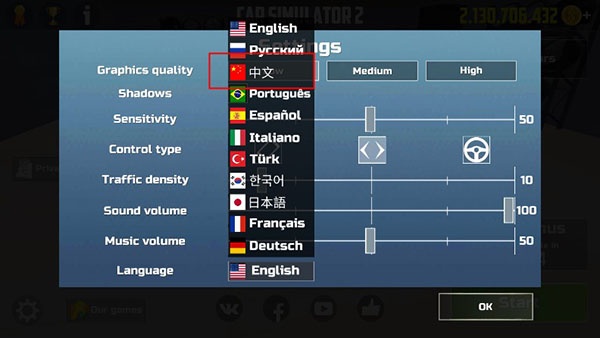 CarSimulator2破解版全部车最新版