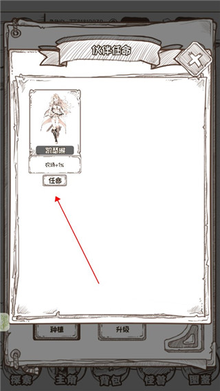 开荒怪兽岛官方版