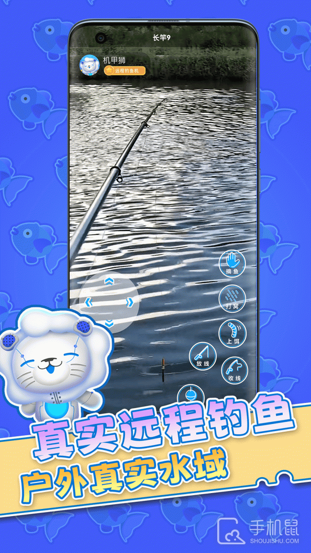 机甲狮 v3.0.3