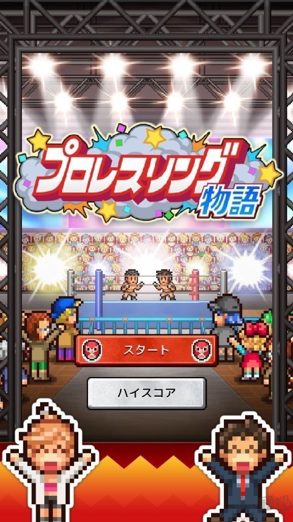 摔跤擂台物语解锁版 v1.1.4安卓版 