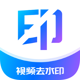 水印杀手