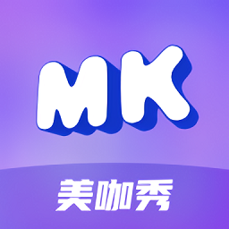 美咖秀APP  V1.6.8下载