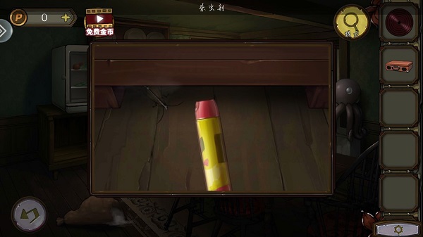 密室逃脱绝境系列10寻梦大作战