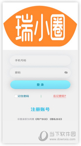 瑞小圈