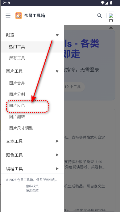 cf76c5f1591c6ed174496d75c78e71a6_2025021115164426939.png