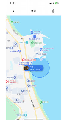 人在哪儿app v1.1.4