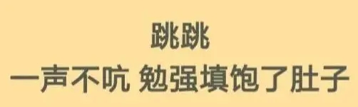 旅行青蛙中国之旅官方正版