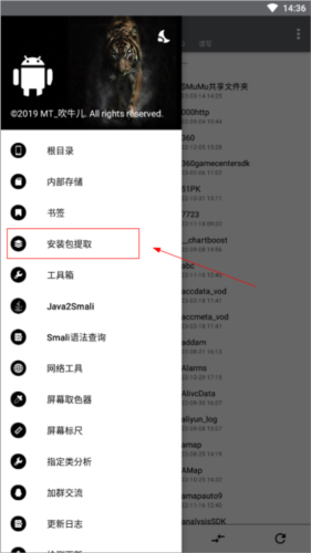 怎么改签名配图2