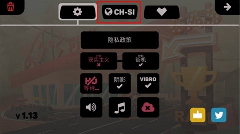 地狱骑士3汉化版