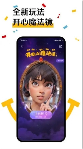 麦当劳麦乐送