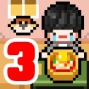 独自生活3安卓版下载 v1.0.43
