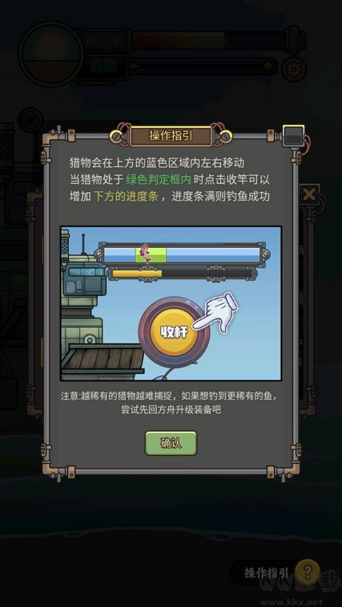 苍生号的奇幻漂流