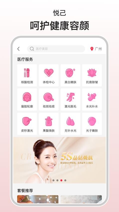 混口饭吃最新版 1