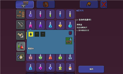 泰拉瑞亚1.4破解版