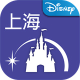 上海迪士尼度假区官方app下载  v12.4.0