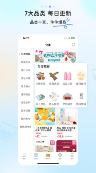 多么生活3