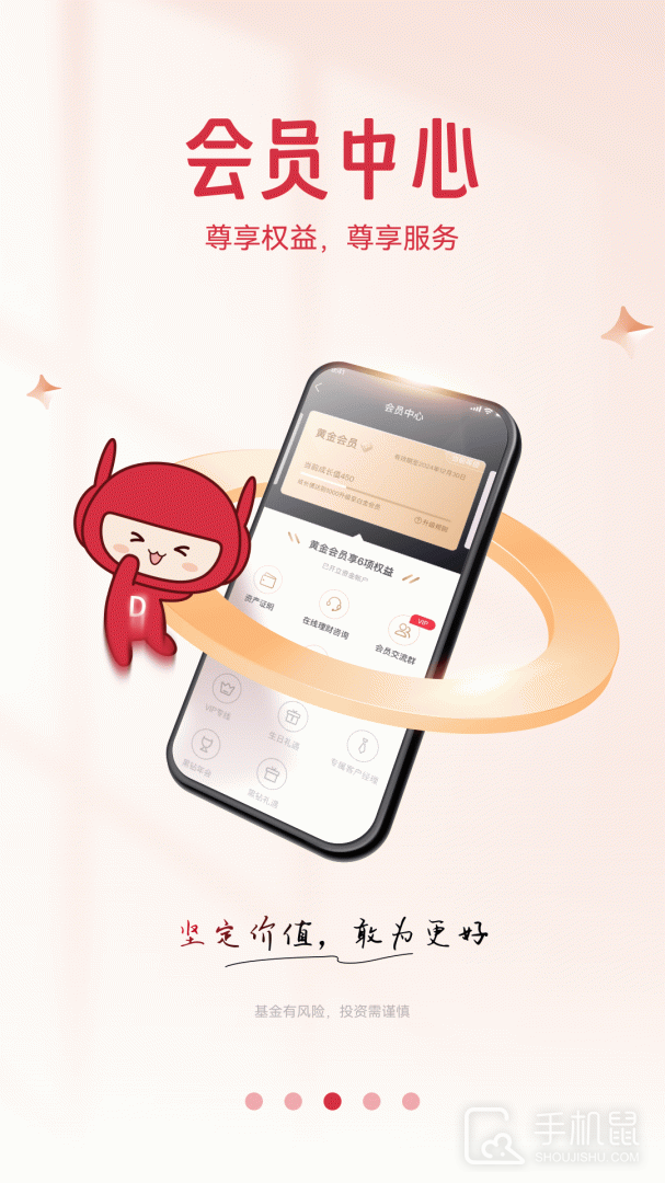 东方红 v6.0.9