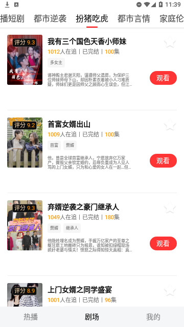 小荔枝视频高清免费版