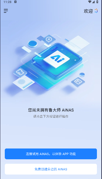 ³ʦAiNASappv1.0.74