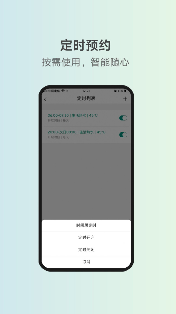 威能+ v07.00.001