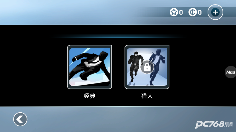 矢量追逐高级版