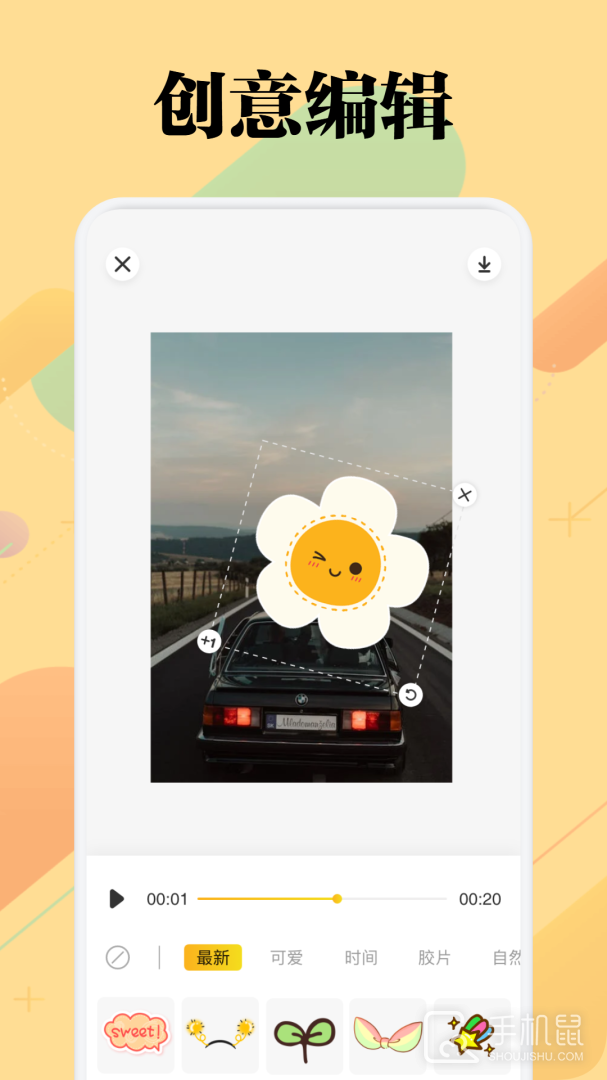 微剪辑 v14.6.1