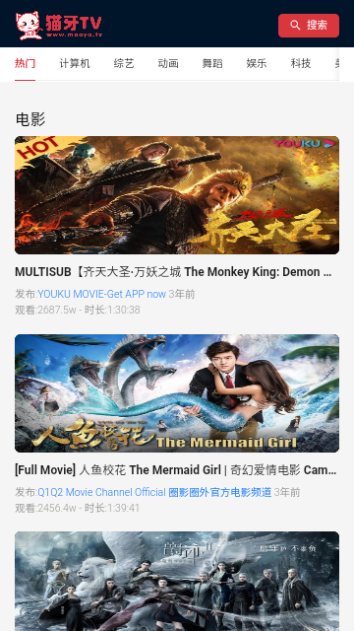 猫牙TV最新版