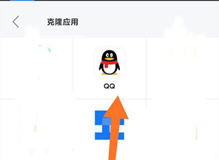 悟空分身app