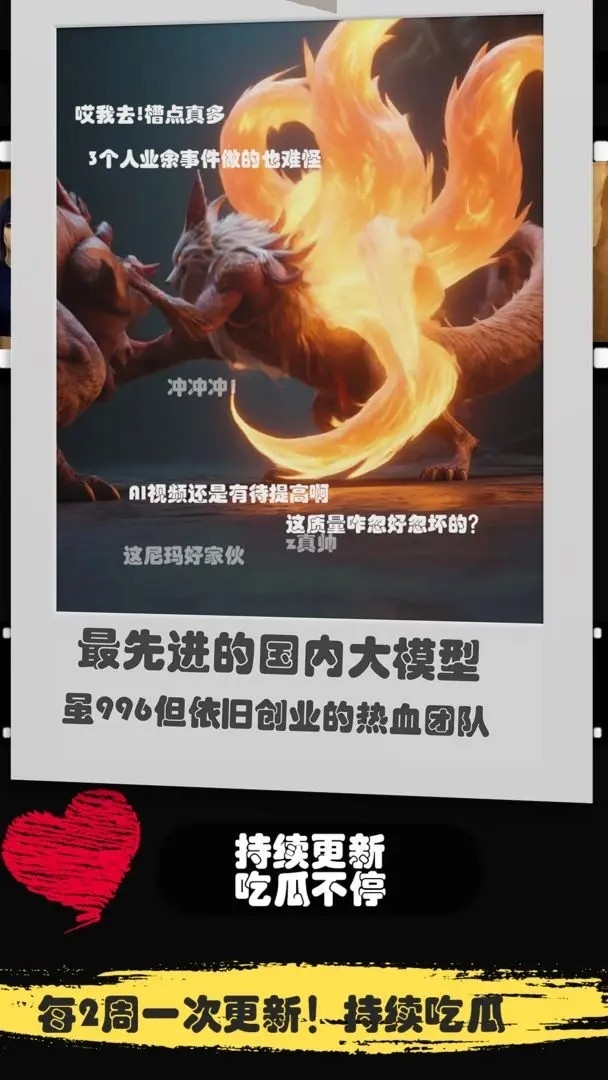 糟糕我被女忍包围了官方版手游下载 v1.0